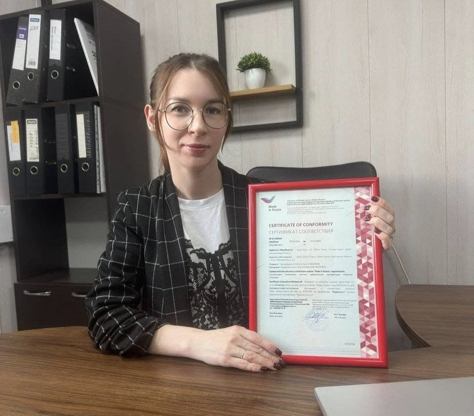 Компания «Углич Пласт» удостоена престижного сертификата «Made in Russia