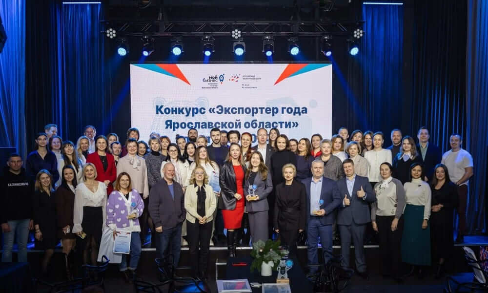 «Углич-Пласт» чемпион премии «Экспортер года» Ярославской области