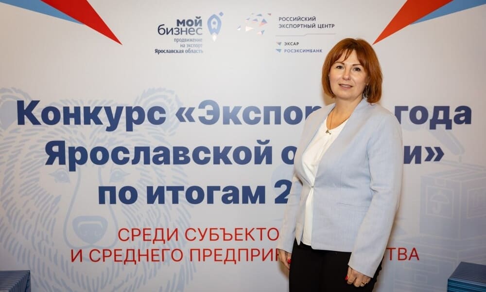 «Углич-Пласт» чемпион премии «Экспортер года» Ярославской области